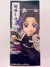 Load image into Gallery viewer, Kimetsu no Yaiba - Kochou Shinobu - World Collectable Figure Vol.4 - WCF

