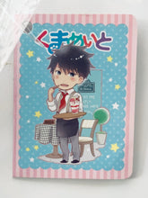 Cargar imagen en el visor de la galería, Don’t be Cruel / Hidoku Shinaide - Maya Hideyuki - Kumamate - Nuigurumi Fuku - Plush Mascot
