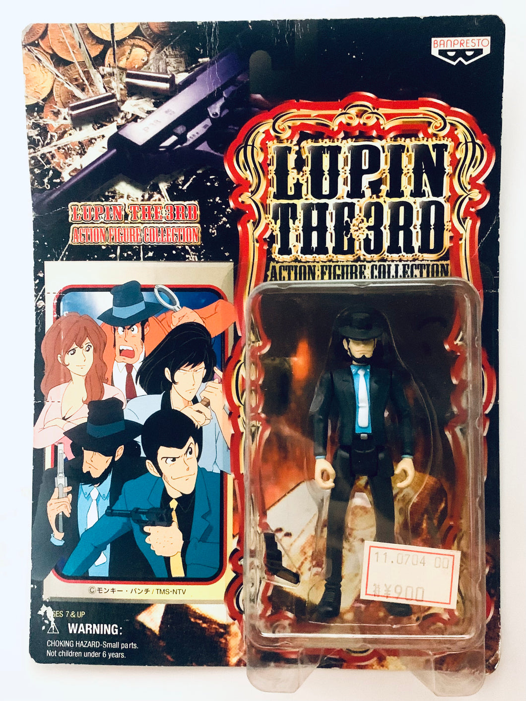 Lupin The 3rd (III) - Daisuke Jigen - Action Figure Collection