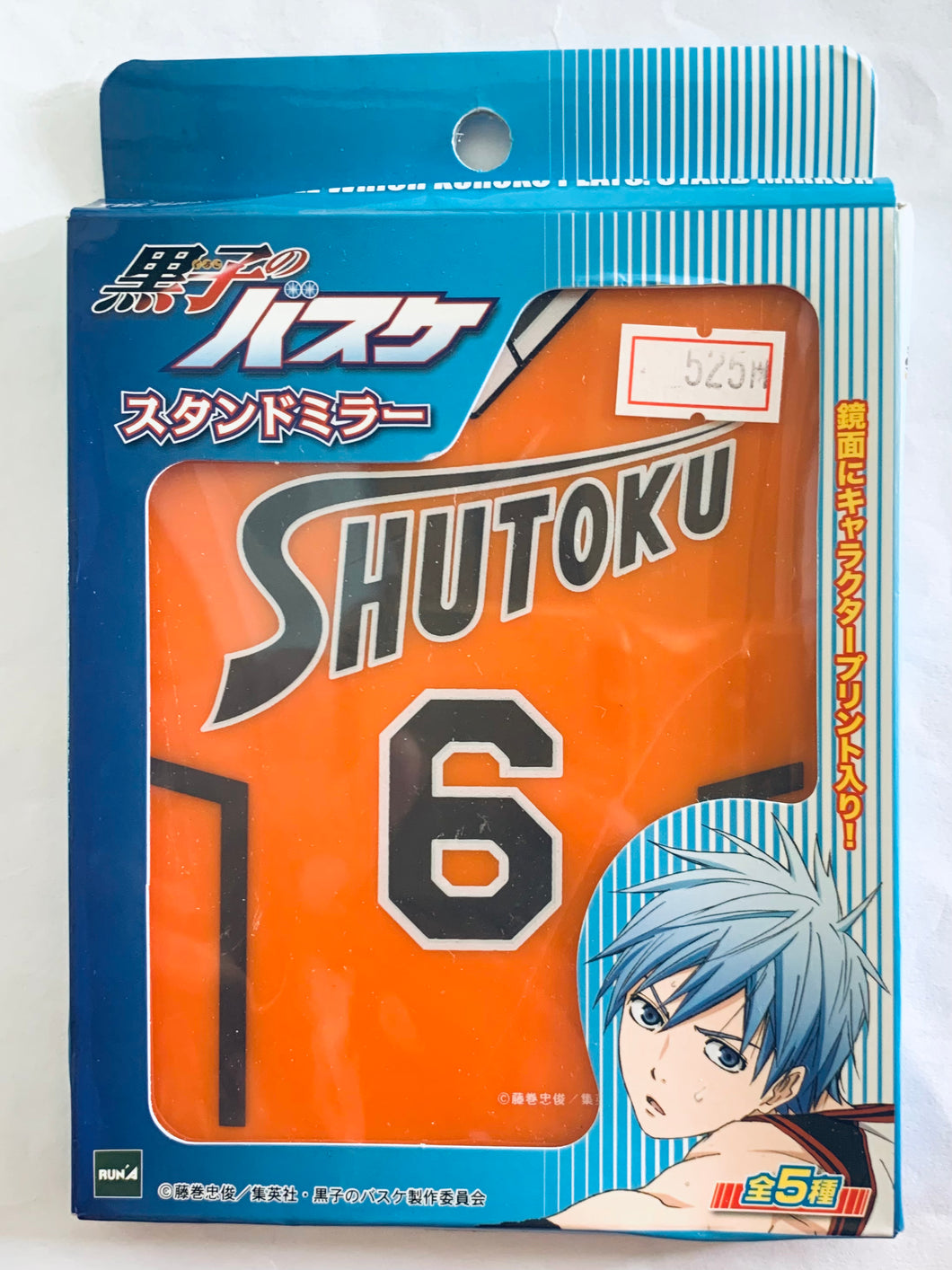 Kuroko's Basketball - Shintaro Midorima - Stand Mirror