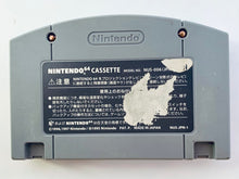 Cargar imagen en el visor de la galería, Jikkyou GI Stable - Nintendo 64 - N64 - Japan Ver. - NTSC-JP - Cart (NUS-NGSJ-JPN)
