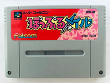 Load image into Gallery viewer, Popful Mail - Super Famicom - SFC - Nintendo - Japan Ver. - NTSC-JP - Cart &amp; Manual (SHVC-IW)
