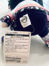 Load image into Gallery viewer, Kimetsu no Yaiba - Kochou Shinobu - BIG Nuigurumi Vol.2 - Plush
