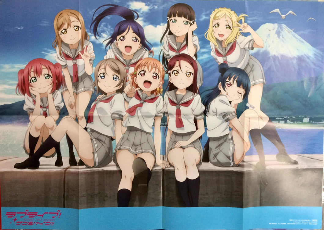 Love Live! Sunshine!! - B2 Poster - Dengeki G’s Apendix