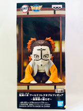 Load image into Gallery viewer, Kimetsu no Yaiba - Kamanue - World Collectable Figure ~Muzan-Sama no Maedazo~ - WCF

