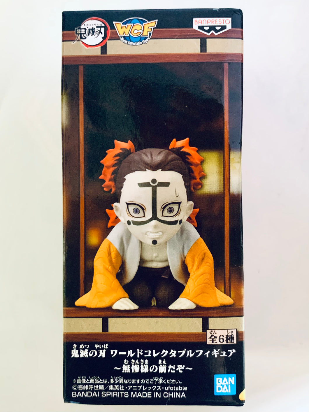 Kimetsu no Yaiba - Kamanue - World Collectable Figure ~Muzan-Sama no Maedazo~ - WCF