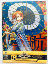 Load image into Gallery viewer, One Piece - Nami &amp; Sanji - A4 Clear File Set of 2 - Mugiwara Store Collaboration ver. - Ichiban Kuji OP Memories 2 - G Award
