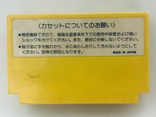 Cargar imagen en el visor de la galería, Lode Runner - Famicom - Family Computer FC - Nintendo - Japan Ver. - NTSC-JP - Cart (HFC-LR)
