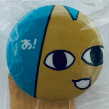 Cargar imagen en el visor de la galería, Azumanga Daioh - Kamineko - Can Badge Set (12 Pcs)

