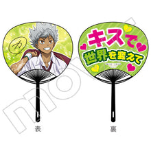 Cargar imagen en el visor de la galería, King of Prism -Pride the Hero- - Nishina Kazuki - Paddle Fan
