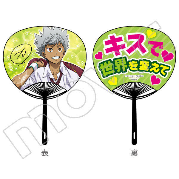 King of Prism -Pride the Hero- - Nishina Kazuki - Paddle Fan