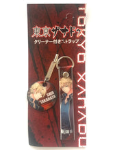 Load image into Gallery viewer, Tokyo Xanadu - Takahata Shio - Strap with Phone Cleaner [Comiket 88]
