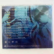 Load image into Gallery viewer, Miraculous Water Fantasy - SACD-5031 - Doujin Music CD (Touhou Project)
