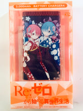 Load image into Gallery viewer, Re: Life in a different world from zero - Rem &amp; Ram - 3,000 mAh Battery Charger 4
