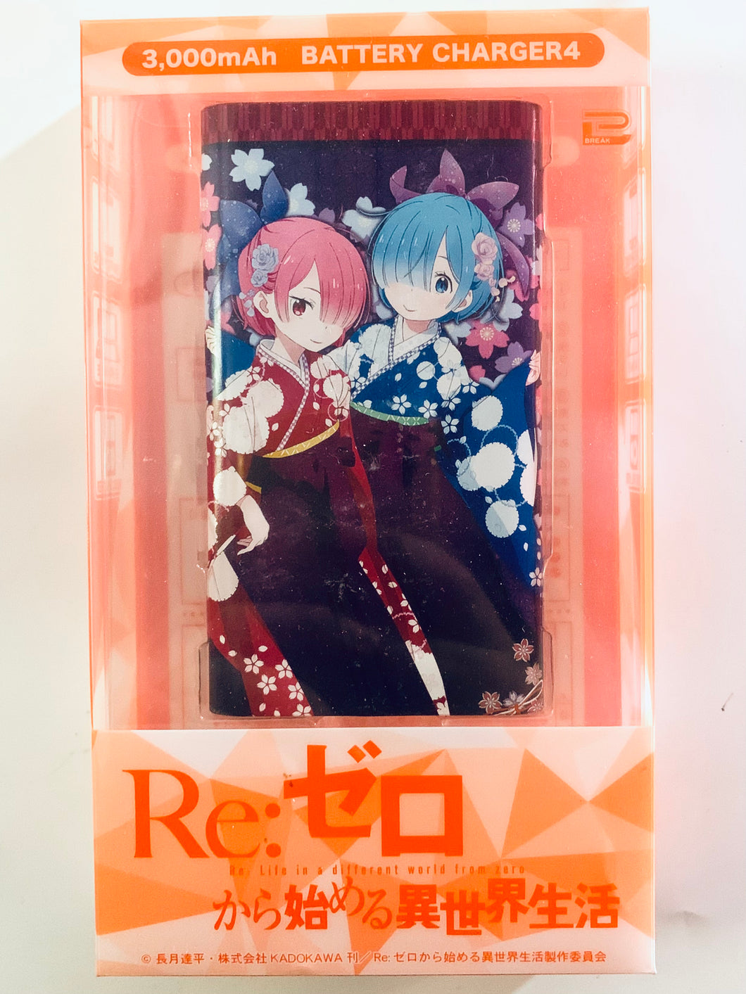 Re: Life in a different world from zero - Rem & Ram - 3,000 mAh Battery Charger 4