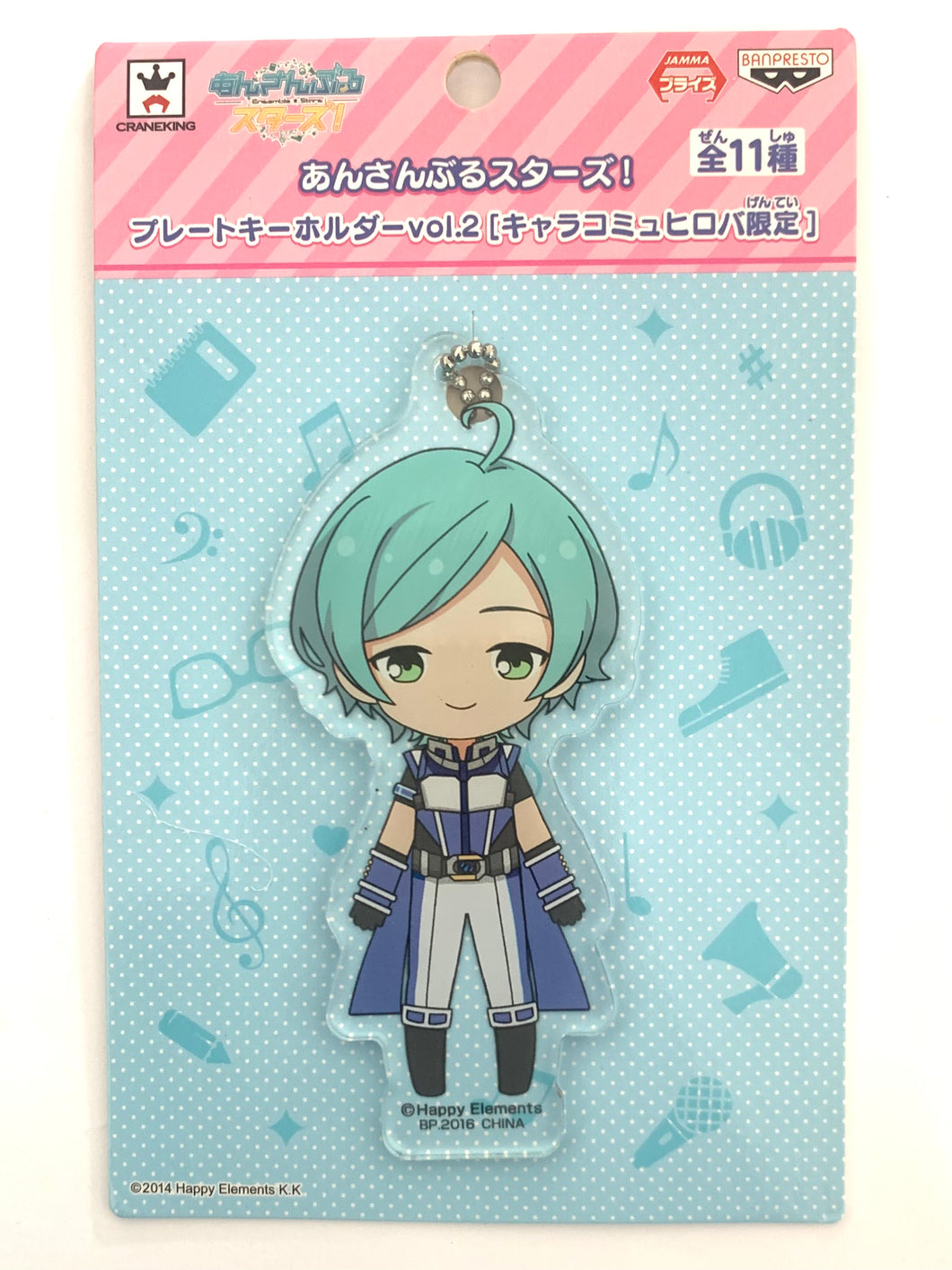 Ensemble Stars! - Shinkai Kanata - Plate Keychain vol.2 - Keyholder