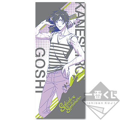 B-Project ~Kodou*Ambitious~ - Kaneshiro Goushi - Ichiban Kuji Splash Summer - Prize C Towel