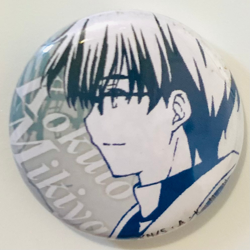 The Garden of Sinners: Recalled Out Summer - Mikiya Kokuto - Trading Can Badge