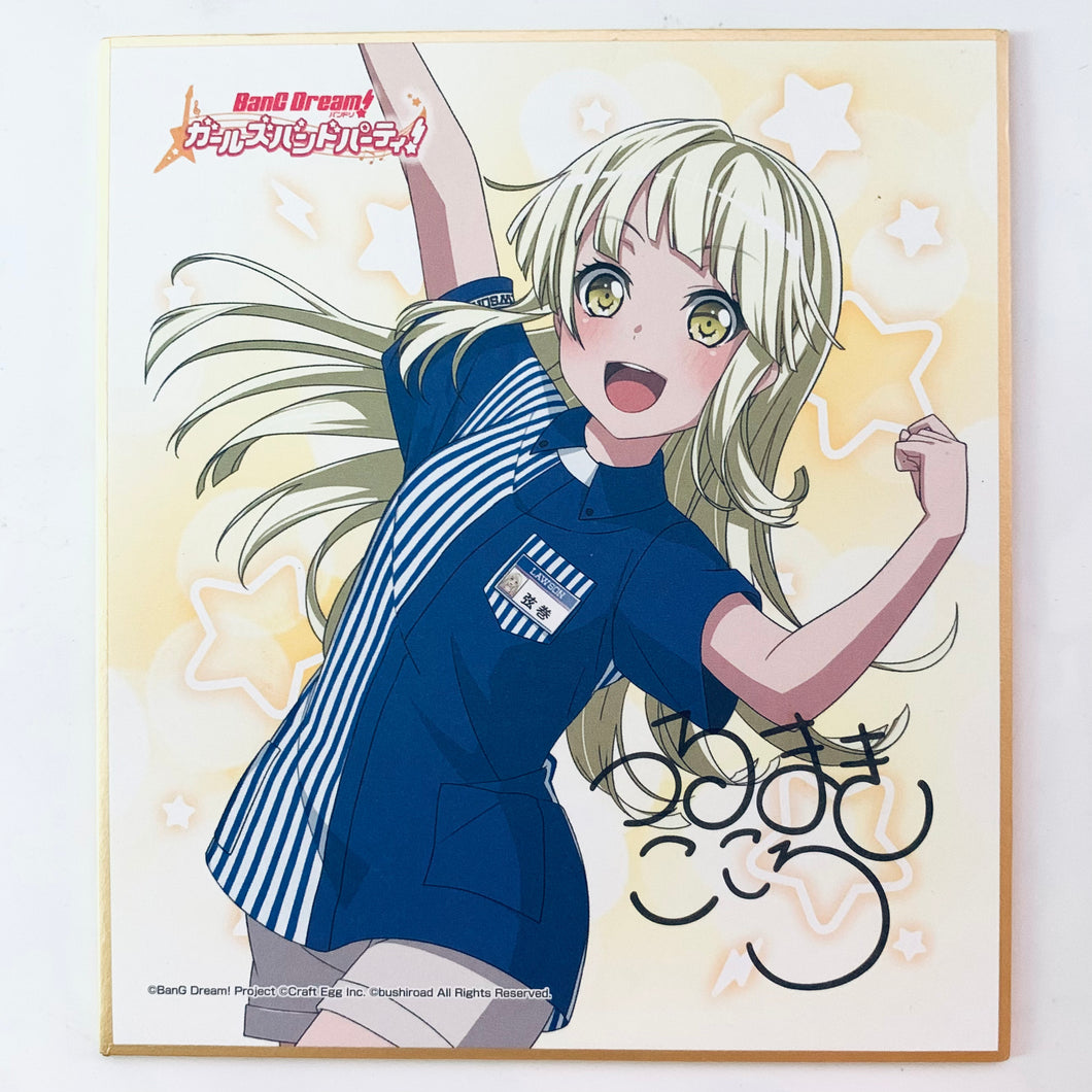 BanG Dream! Girls Band Party! - Tsurumaki Kokoro - Shikishi Gum - Mini Art Board