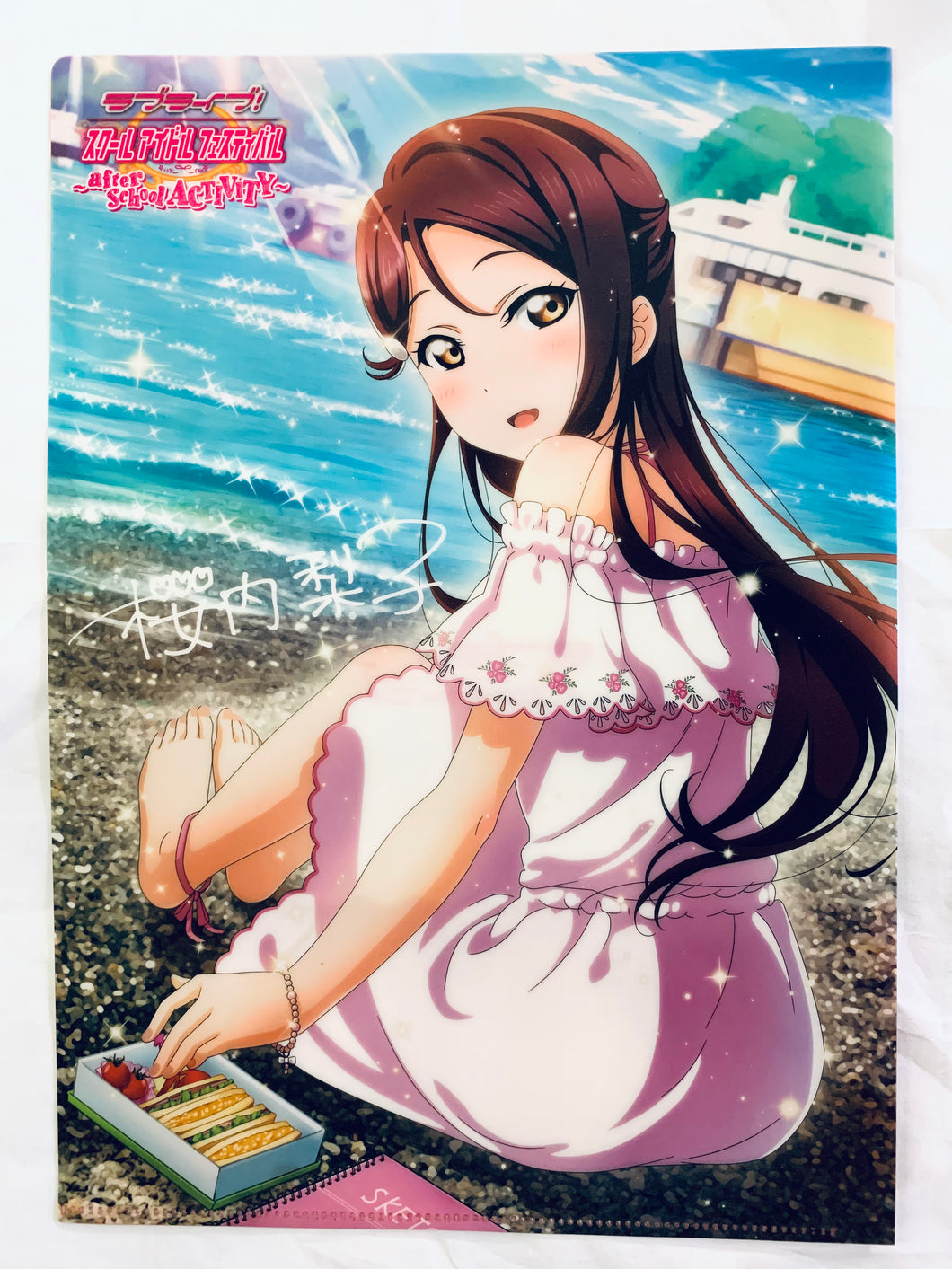 Love Live! Sunshine!! ~After School Activity~ - Riko Sakurauchi - 7-Eleven Campaign A4 Clear File