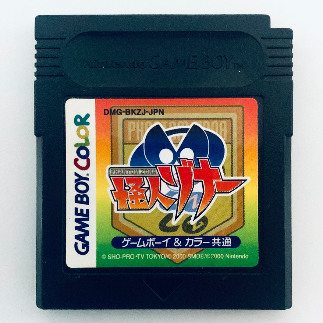 Kaijin Zona - GameBoy Color - Game Boy - Pocket - GBC - JP - Cartridge (DMG-BKZJ-JPN)