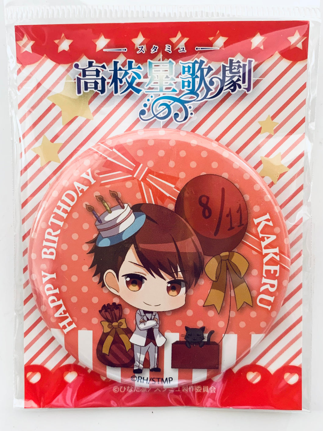 High School Star Musical - Tengenji Kakeru - Stamu Can Badge Birthday Festival ver.