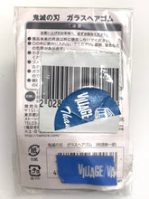 Load image into Gallery viewer, Kimetsu no Yaiba - Tokitou Muichirou - Hair Elastic
