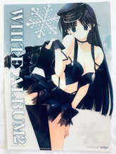 Load image into Gallery viewer, To Heart Heartful Party (Kusakabe Yuuki)  / White Album 2 -Shiawase no Mukougawa- (Touma Kazusa) - A4 Clear File Set (2-sheet set) - Taito Kuji Honpo Leaf × AQUAPLUS - G Prize
