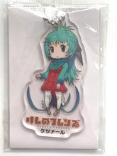 Cargar imagen en el visor de la galería, Kemono Friends - Ketsaru - Acrylic Keychain
