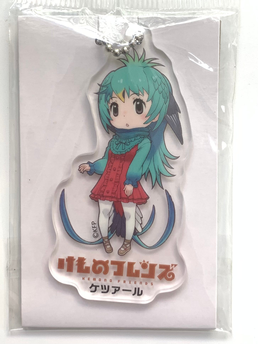 Kemono Friends - Ketsaru - Acrylic Keychain