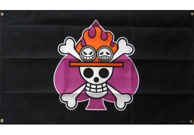 One Piece - Portgas D. Ace - Spade Pirates - Pirate Flag - One Piece Dome Tour