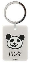 Cargar imagen en el visor de la galería, Jujutsu Kaisen - Panda - Colour Charm Collection Vol. 1
