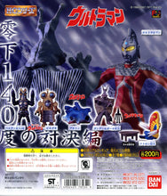 Cargar imagen en el visor de la galería, Ultraman - High Grade Real Figure - HG Series Ultraman 25 - Zero 140 Degree Showdown - Set of 7
