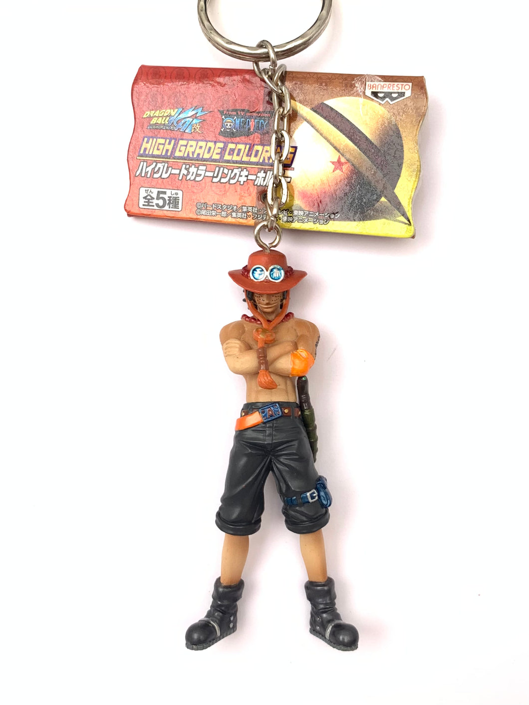 Dragon Ball Kai - One Piece - Portgas D. Ace - High Grade Coloring - Keychain