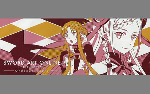 Sword Art Online -Ordinal Scale- Movie - Asuna & Yuna - Towel - Ichiban Kuji Premium SAO - E Prize