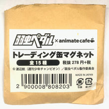 Cargar imagen en el visor de la galería, Yowamushi Pedal x Animate Cafe Trading Can Magnet
