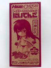Load image into Gallery viewer, Maji de Watashi ni Koi Shinasai! S - Kawakami Hyakudai - Niitengo - Dengeki HI-ME Limited Nude Gakuran Ver.
