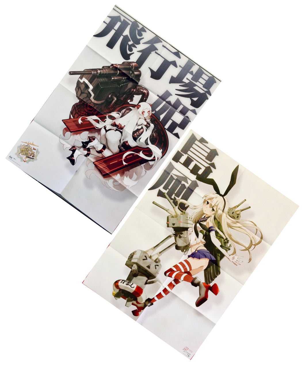 Kantai Collection ~Kan Colle~ Shimakaze, Kouwan Seiki & Rensouhou-chan - B2 Poster - Newtype Appendix