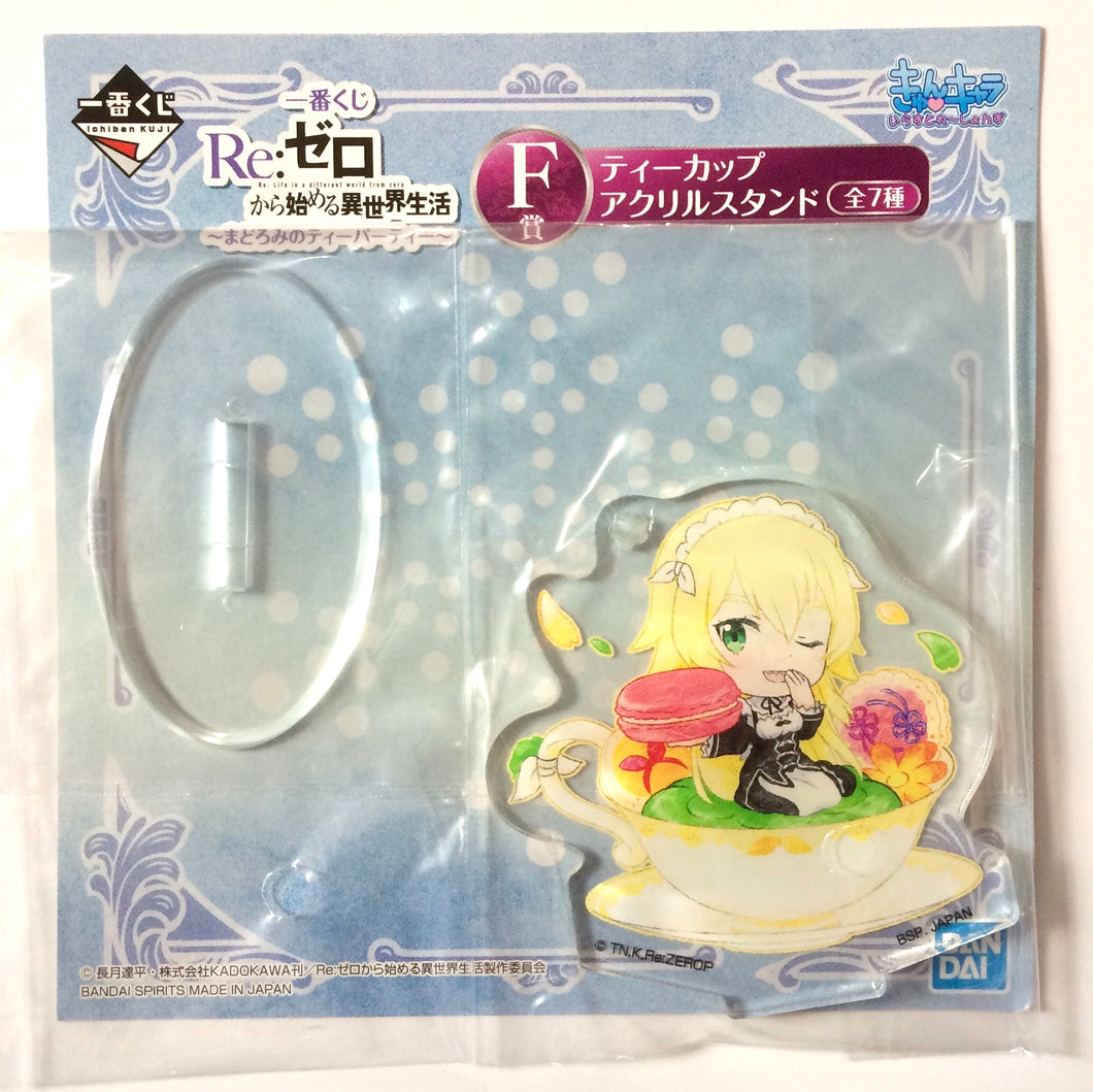 Re :Zero kara Hajimeru Isekai Seikatsu - Frederica Baumann - Prize F Tea Cup Acrylic Stand - Ichiban Kuji Re:Zero ~Madoromi no Teaparty~ - Kyun-Chara Illustrations