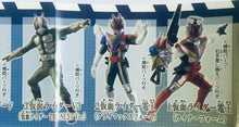 Cargar imagen en el visor de la galería, H.G.C.O.R.E. Kamen Rider 04 ~Shinsei Kamen Rider V3 Hen~ - Set of 8
