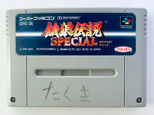 Cargar imagen en el visor de la galería, Garou Densetsu Special - Super Famicom - SFC - Nintendo - Japan Ver. - NTSC-JP - Cart (SHVC-3R)
