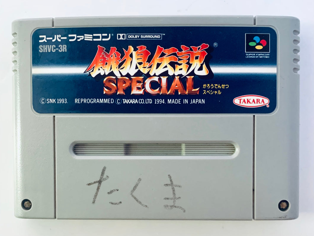 Garou Densetsu Special - Super Famicom - SFC - Nintendo - Japan Ver. - NTSC-JP - Cart (SHVC-3R)