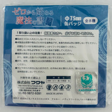 Cargar imagen en el visor de la galería, Zero kara Hajimeru Mahou no Sho / Grimoire of Zero - Albus - Can Badge
