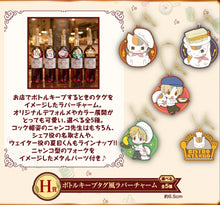 Load image into Gallery viewer, Ichiban Kuji Natsume&#39;s Book of Friends - Nyanko-sensei&#39;s Manpuku Bistro - H Award Bottle Keep Tag Style Rubber Charm
