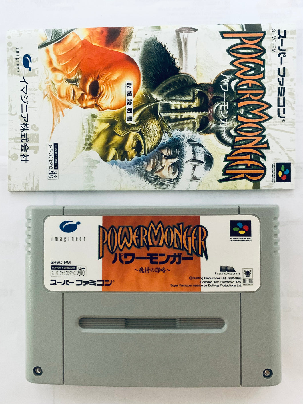 Power Monger: Mashou no Bouryaku - Super Famicom - SFC - Nintendo - Japan Ver. - NTSC-JP - Cart & Manual (SHVC-PM)