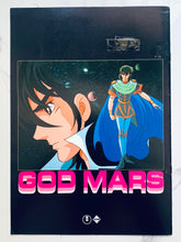 Cargar imagen en el visor de la galería, God Mars: The Movie Pamphlet - Program
