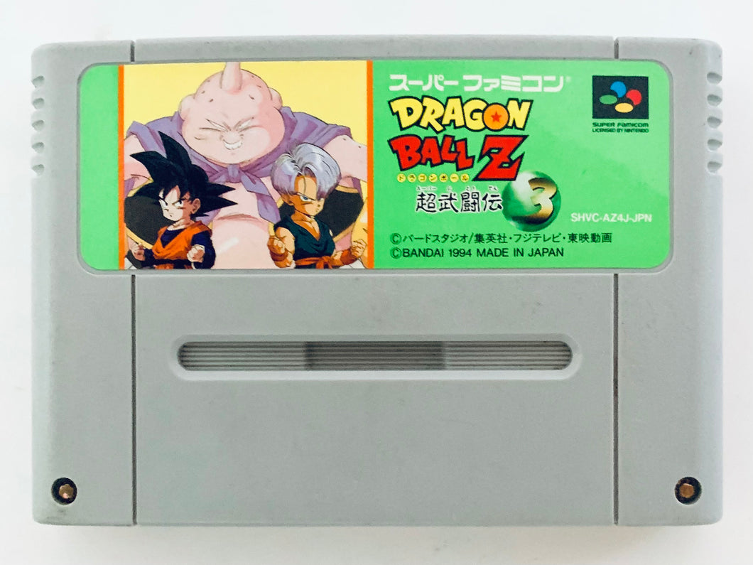 Dragon Ball Z Super Butouden 3 - Super Famicom - SFC - Nintendo - Japan Ver. - NTSC-JP - Cart (SHVC-AZ4J-JPN)