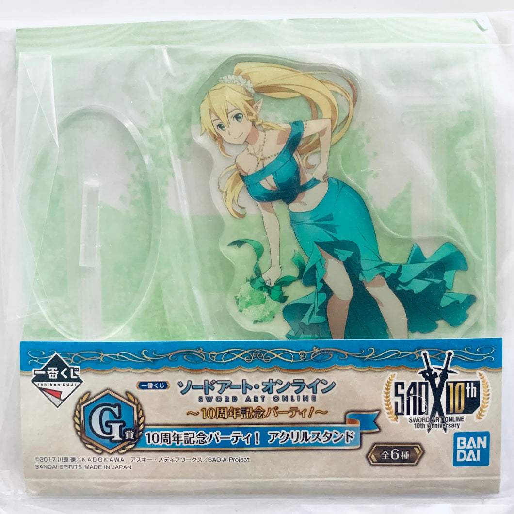 Sword Art Online: Alicization - Leafa - Acrylic Stand - Ichiban Kuji SAO 10th Anniversary Party - G Prize