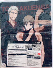 Cargar imagen en el visor de la galería, Kuroko&#39;s Basketball - Kirio Gakuen High School - Big Cushion Cover - Pillow Case - Sega Limited
