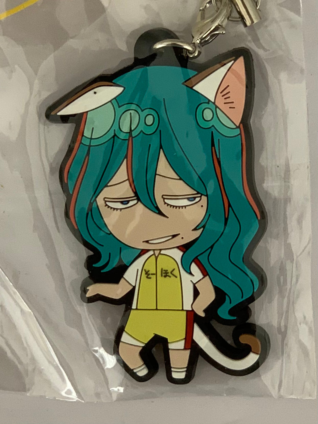 Yowamushi Pedal - Makishima Yuusuke - NamjaTown - Rubber Strap - Yowamushi Pedal in Namjatown - Namjatown Rubber Strap Sohoku ver. - Cat Ear ver.